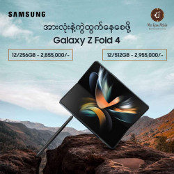  Samsung Galaxy Z Fold 4Ram 12 256GB  / Image, classified, Myanmar marketplace, Myanmarkt