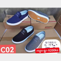  ကျားရူးအရောင်း Image, classified, Myanmar marketplace, Myanmarkt