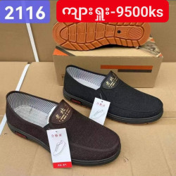  ကျားရူးဖိနပ်အရောင်း Image, classified, Myanmar marketplace, Myanmarkt