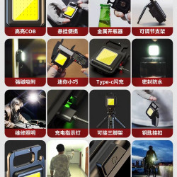  သော့တွဲledမီးfunctiom စုံ Image, classified, Myanmar marketplace, Myanmarkt