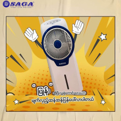  Saga AC DC air cooler Image, classified, Myanmar marketplace, Myanmarkt