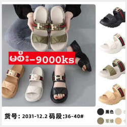  Brazillankt designအစုံ အသစ်စက်စက်instockရှိ👠 Image, classified, Myanmar marketplace, Myanmarkt