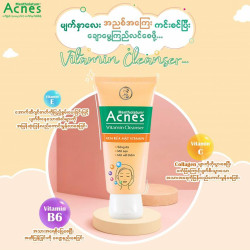  acne Foam Image, classified, Myanmar marketplace, Myanmarkt