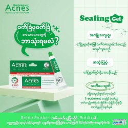  acne gel Image, classified, Myanmar marketplace, Myanmarkt