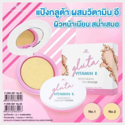  Ar gluta powder Image, classified, Myanmar marketplace, Myanmarkt