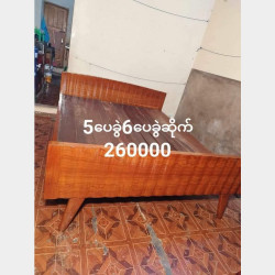  ကျွန်းကုတင်ဆိုက်စုံရောင်းမည်။ Image, classified, Myanmar marketplace, Myanmarkt