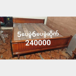  ကျွန်းကုတင်ဆိုက်စုံရောင်းမည်။ Image, classified, Myanmar marketplace, Myanmarkt