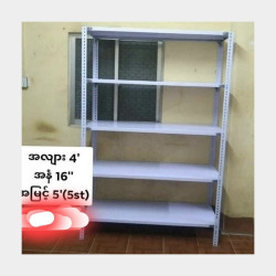  Good Furniture Image, classified, Myanmar marketplace, Myanmarkt