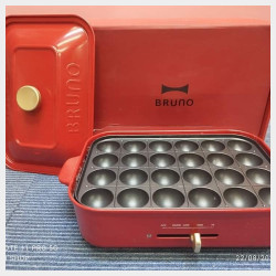  ဂျပန်ရေဘဝဲလုံး လုပ်စက် ဂျပန် 110V Image, classified, Myanmar marketplace, Myanmarkt