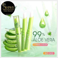  Aloe Vera  lip blamရောက်ထားပြီ Image, classified, Myanmar marketplace, Myanmarkt