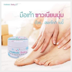  Foot cream Image, classified, Myanmar marketplace, Myanmarkt