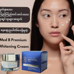  Premium Whitening Cream 50ml Image, classified, Myanmar marketplace, Myanmarkt