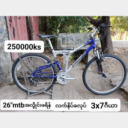  mountain bike Image, classified, Myanmar marketplace, Myanmarkt