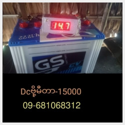  1 Image, classified, Myanmar marketplace, Myanmarkt