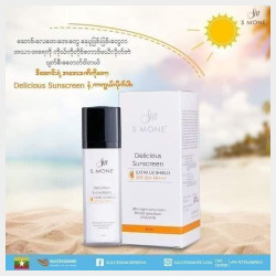  online business Image, classified, Myanmar marketplace, Myanmarkt