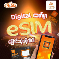  Mytel eSim Image, classified, Myanmar marketplace, Myanmarkt