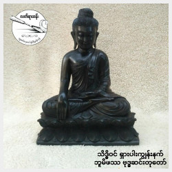  ကျွန်းနက်ဗုဒ္ဓဆင်းတုတော် Image, classified, Myanmar marketplace, Myanmarkt