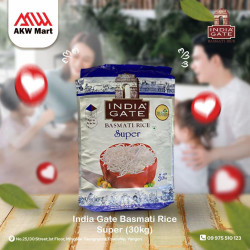  ဘာစမတီဆန် Image, classified, Myanmar marketplace, Myanmarkt