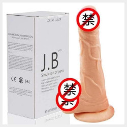  အမျိုးသားလိင်တံတု Image, classified, Myanmar marketplace, Myanmarkt