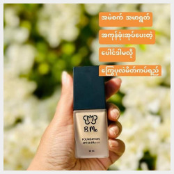  ကြွေပုလဲမိတ်ကပ် Image, classified, Myanmar marketplace, Myanmarkt