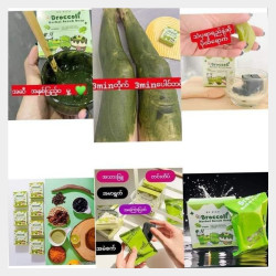  အသားဖြူဆပ်ပြာပန်းပွင့်စိမ်း Image, classified, Myanmar marketplace, Myanmarkt