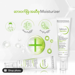  Bioderma Kerato Image, classified, Myanmar marketplace, Myanmarkt