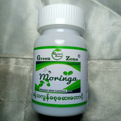  Moringa(ဒန့်သလွန်ဆေးတောင့်) Image, classified, Myanmar marketplace, Myanmarkt
