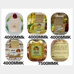  မင်းခန့်သနပ်ခါး Image, classified, Myanmar marketplace, Myanmarkt