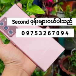  ဖုန်းပြန်ဝယ်ပါသည် Image, classified, Myanmar marketplace, Myanmarkt