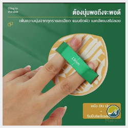  🤞Makeup ဖော့ / မိတ်ကပ်ဖော့ Image, classified, Myanmar marketplace, Myanmarkt