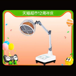  Electromagnetic Ray (Instock) Image, classified, Myanmar marketplace, Myanmarkt