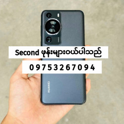  ဖုန်းပြန်ဝယ်ပါသည် Image, classified, Myanmar marketplace, Myanmarkt