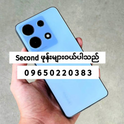  ဖုန်းများဝယ်ပါသည် Image, classified, Myanmar marketplace, Myanmarkt