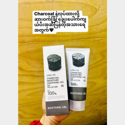  Lebelage ရဲ့ Moisturizer Shooting Gel လေး😍 Image, classified, Myanmar marketplace, Myanmarkt