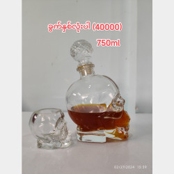  အရိုးခေါင်းပုံ Whiskey / Wine Decanter Image, classified, Myanmar marketplace, Myanmarkt