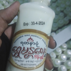  shwe Mandalay Image, classified, Myanmar marketplace, Myanmarkt