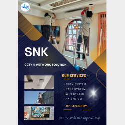  SNK CCTV & NETWORK SOLUTION Image, classified, Myanmar marketplace, Myanmarkt