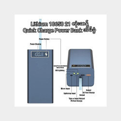  Lithum Battery -18650 (21) လုံးဆန့် Power Bank အိမ်ခွံ Image, classified, Myanmar marketplace, Myanmarkt