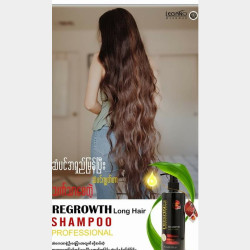  vlove shampoo Image, classified, Myanmar marketplace, Myanmarkt