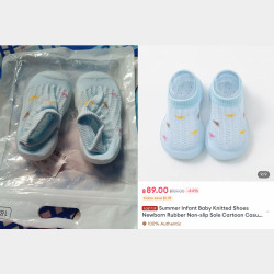  11.5cm 6-9months size Image, classified, Myanmar marketplace, Myanmarkt