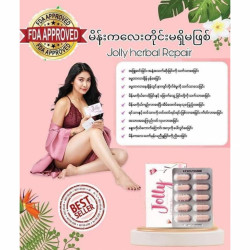  Jolly Herbal Repair အမျိုးသမီးဟော်မုန်းဆေး Image, classified, Myanmar marketplace, Myanmarkt