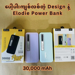  power bank 30000mah Image, classified, Myanmar marketplace, Myanmarkt