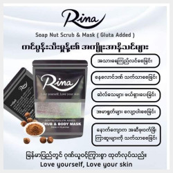  Rina scrub Image, classified, Myanmar marketplace, Myanmarkt