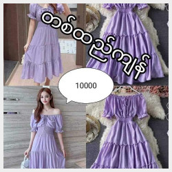  Queen Online Shop Image, classified, Myanmar marketplace, Myanmarkt