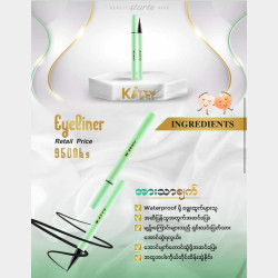  Eyeliner Image, classified, Myanmar marketplace, Myanmarkt