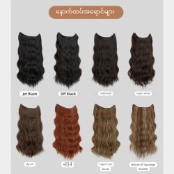  ဆံပင်တိုမှ အရှည်သို့ ဒီဇိုင်းအမြန်ချိန်းလို့ရပါပြီ Image, classified, Myanmar marketplace, Myanmarkt