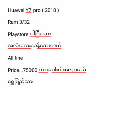  huawei y7pro 2018 Image, classified, Myanmar marketplace, Myanmarkt