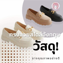  Loafer Image, classified, Myanmar marketplace, Myanmarkt