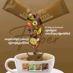  Cara fiber Image, classified, Myanmar marketplace, Myanmarkt