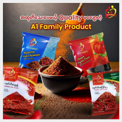  A1Family အကြမ်းမှုန့် Image, classified, Myanmar marketplace, Myanmarkt